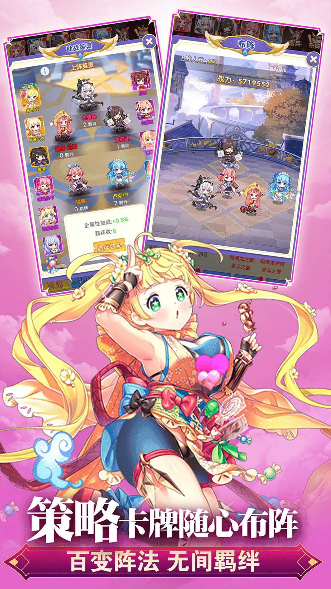 魔女小卡红包版图2