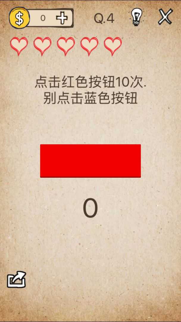 还有这种操作安卓版图4