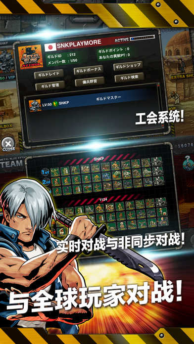 合金弹头进攻(MSA)免费版图1