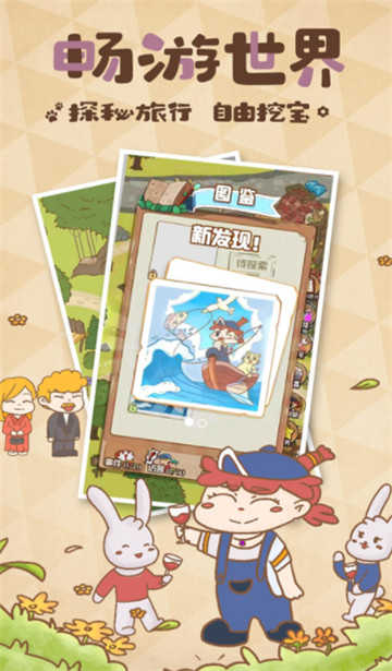 迷途花场3