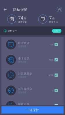垃圾清理专家 图5