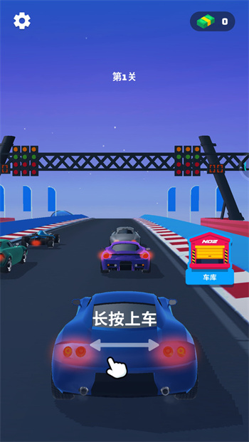 人类绝地飞车图3
