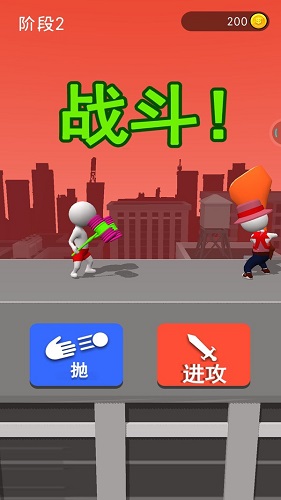 画个武器战斗(3)