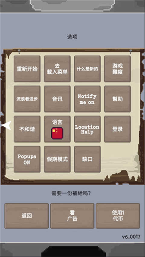 流浪者The Wanderer图3
