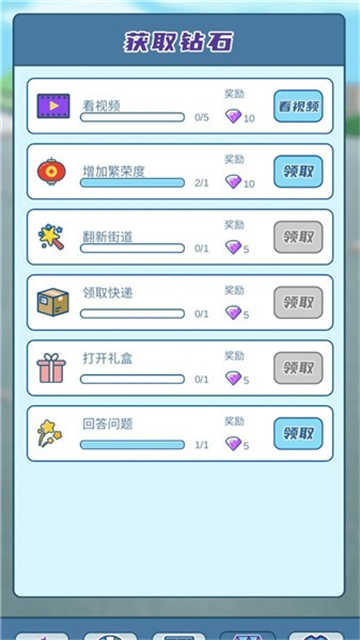 幸福小吃街图2