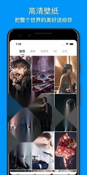插画世界(2)