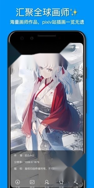插画世界(3)