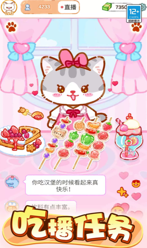 魔法果冻(2)