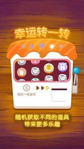指尖2026砖块消消乐Finger Merge图2