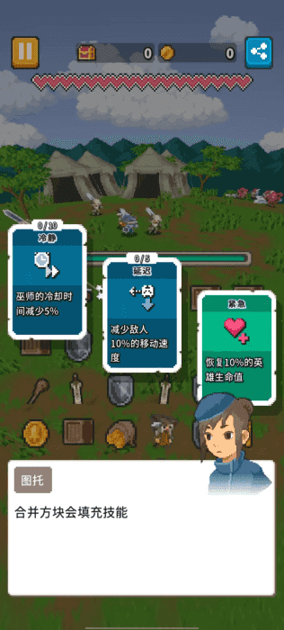 合并匹配图1