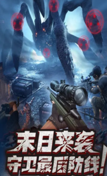 冲突守卫战图1