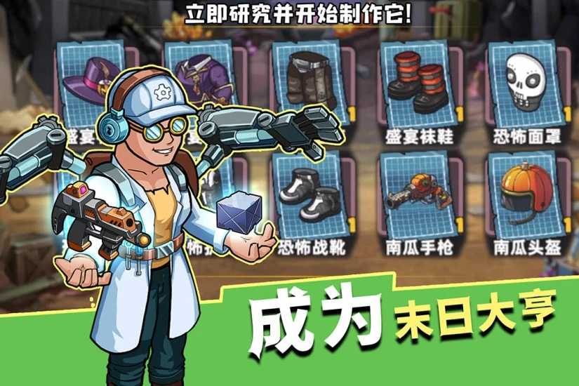 生存几何图4