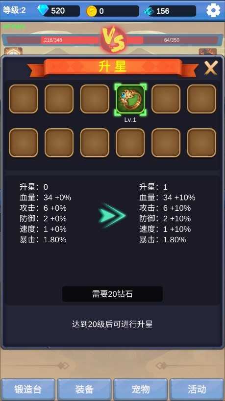勇者冒险之旅(1)