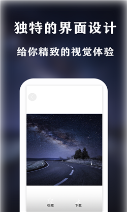 魔力壁纸图3