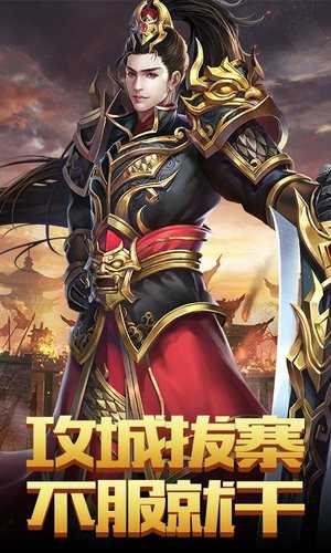 暗黑纹章觉醒安卓版截图2