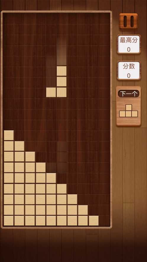 方块消到底Block Puzzle Jungle图1
