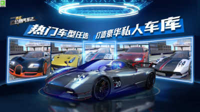 真实公路汽车2官方版图1