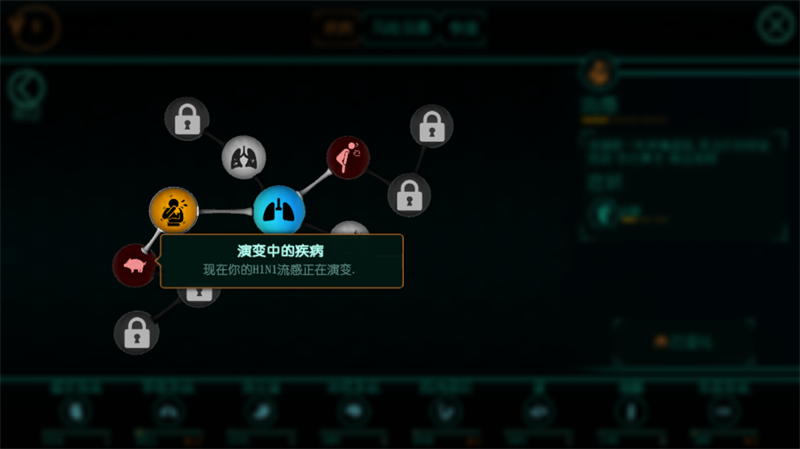 生化公司中文版图2