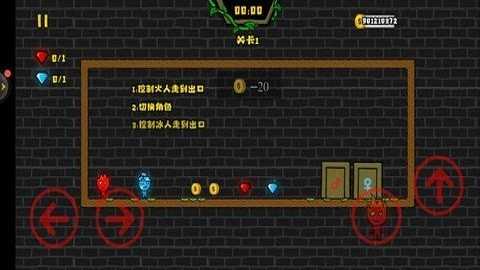 森林冰火人225(2)