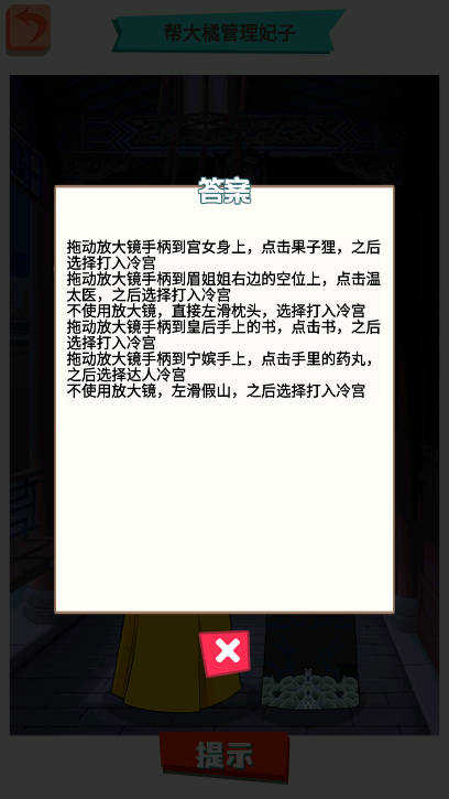 造梗大王(3)