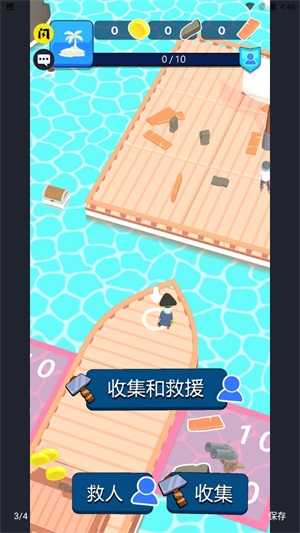 海盗筏.1(1)