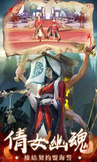 茅山异闻录图2