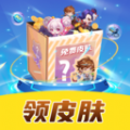皮皮奇缘领皮肤