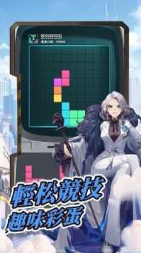 超级朋克少女图3