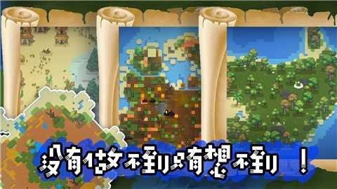 模拟沙盒战争(1)