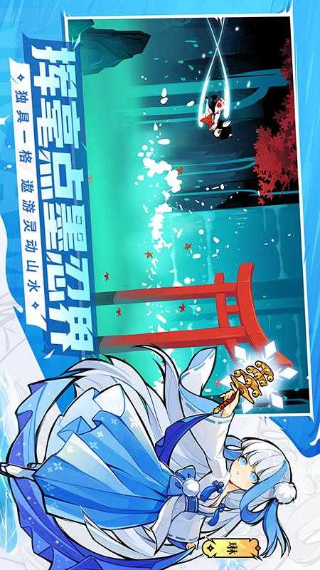 忍者必须死3(3)