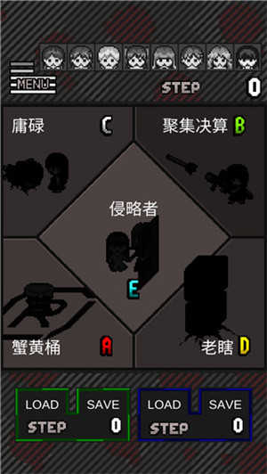 这下糟糕了汉化版图4