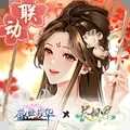 盛世芳华免费版 V0.2