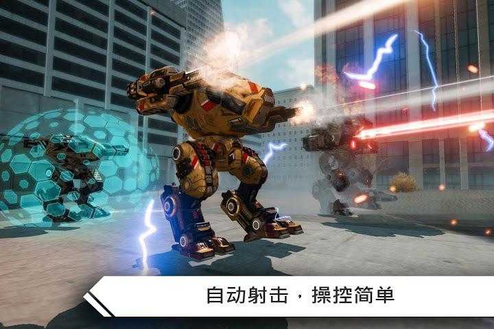 机器人战争无限黄金游戏最新版图3