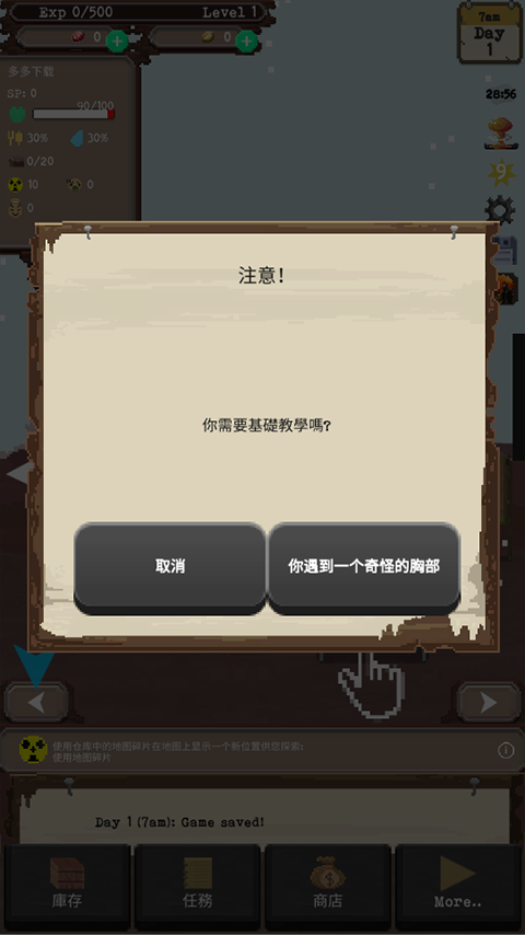 流浪者The Wanderer图1
