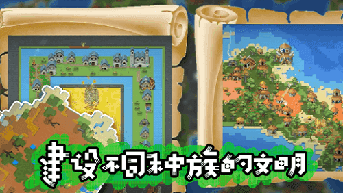 模拟沙盒战争(3)