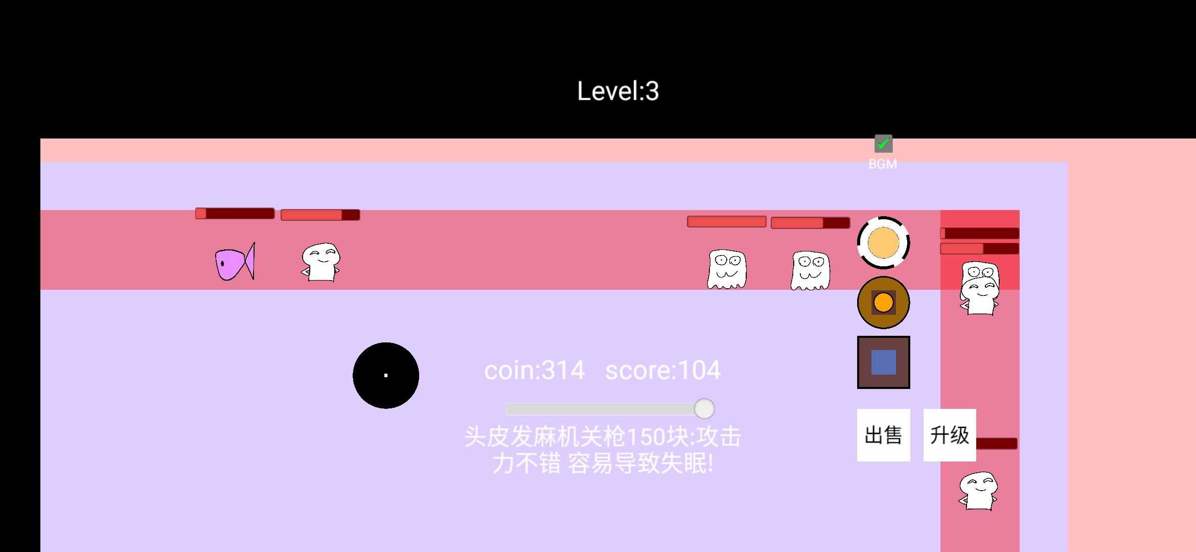 无聊塔防(BoringTowerDefense)最新免费版图1