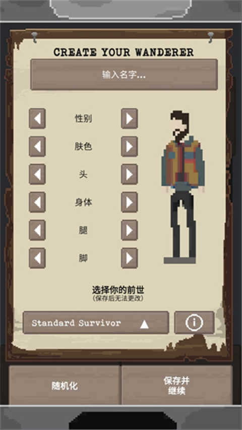 流浪者The Wanderer图4
