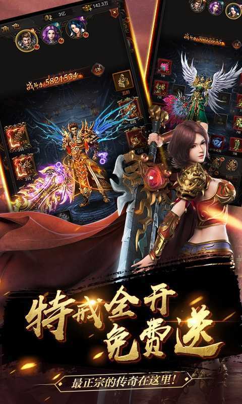 上古传世打金版(1)