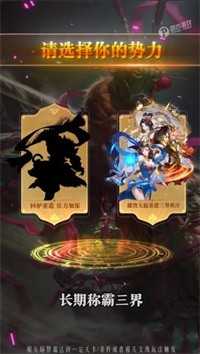 白蛇传缘起(1)