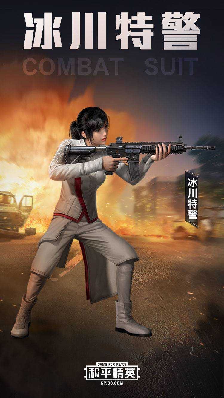和平精英pubg图2