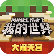 我的世界slipperyt模组手机最新版