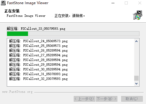 faststone image viewer 