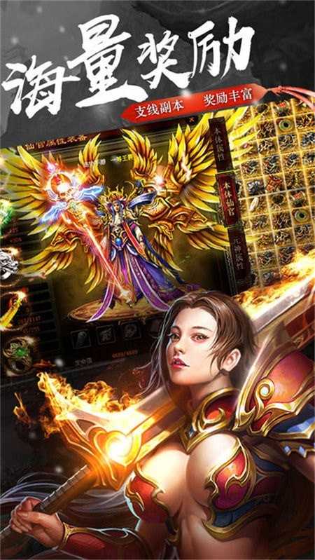 蓝天复古传奇正版图1