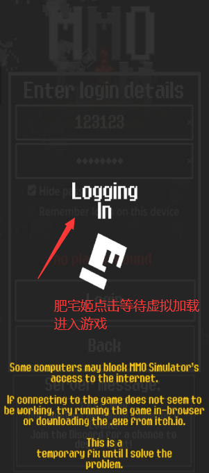 MMO模拟器图4