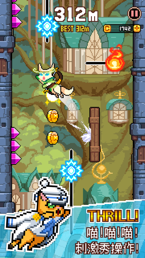 猫跳(CatJump)图2