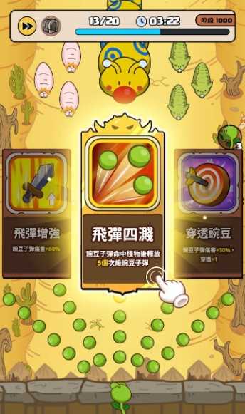 玉米仔保家园(2)