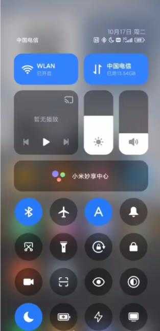 小米HyperOS安卓14 图2