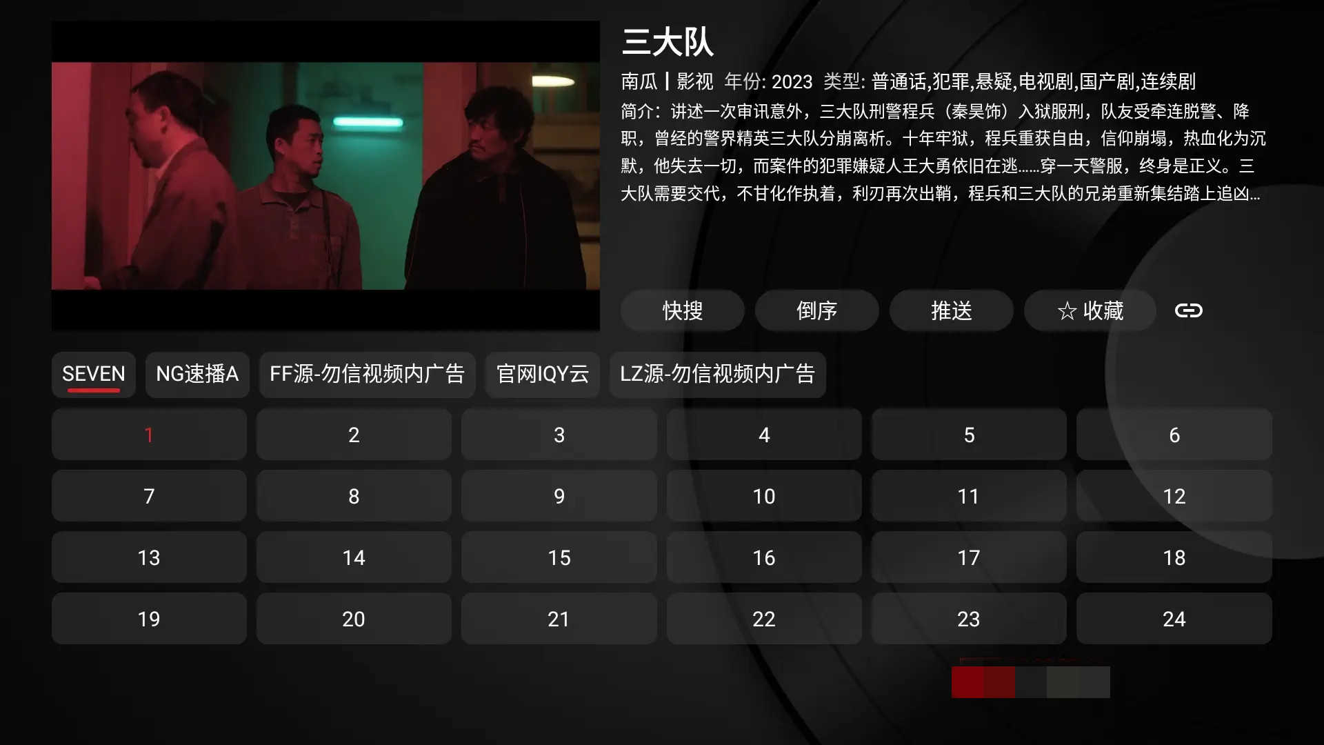 缝纫机Box 图4