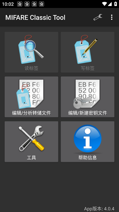 mct门禁卡 