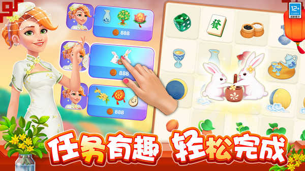 欢乐消除开心假日(1)